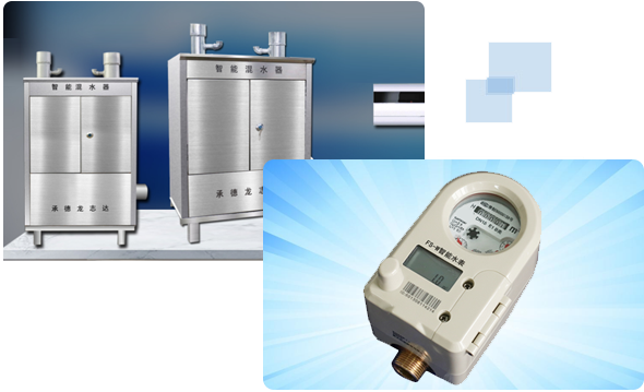  承德龍志達智能儀器儀表科技有限公司